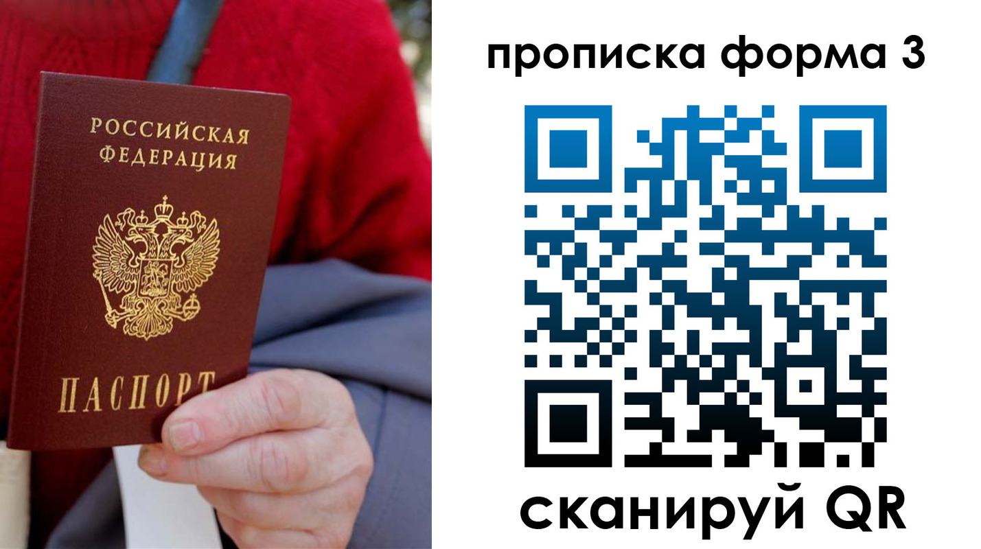 форма 3 в Шимановске