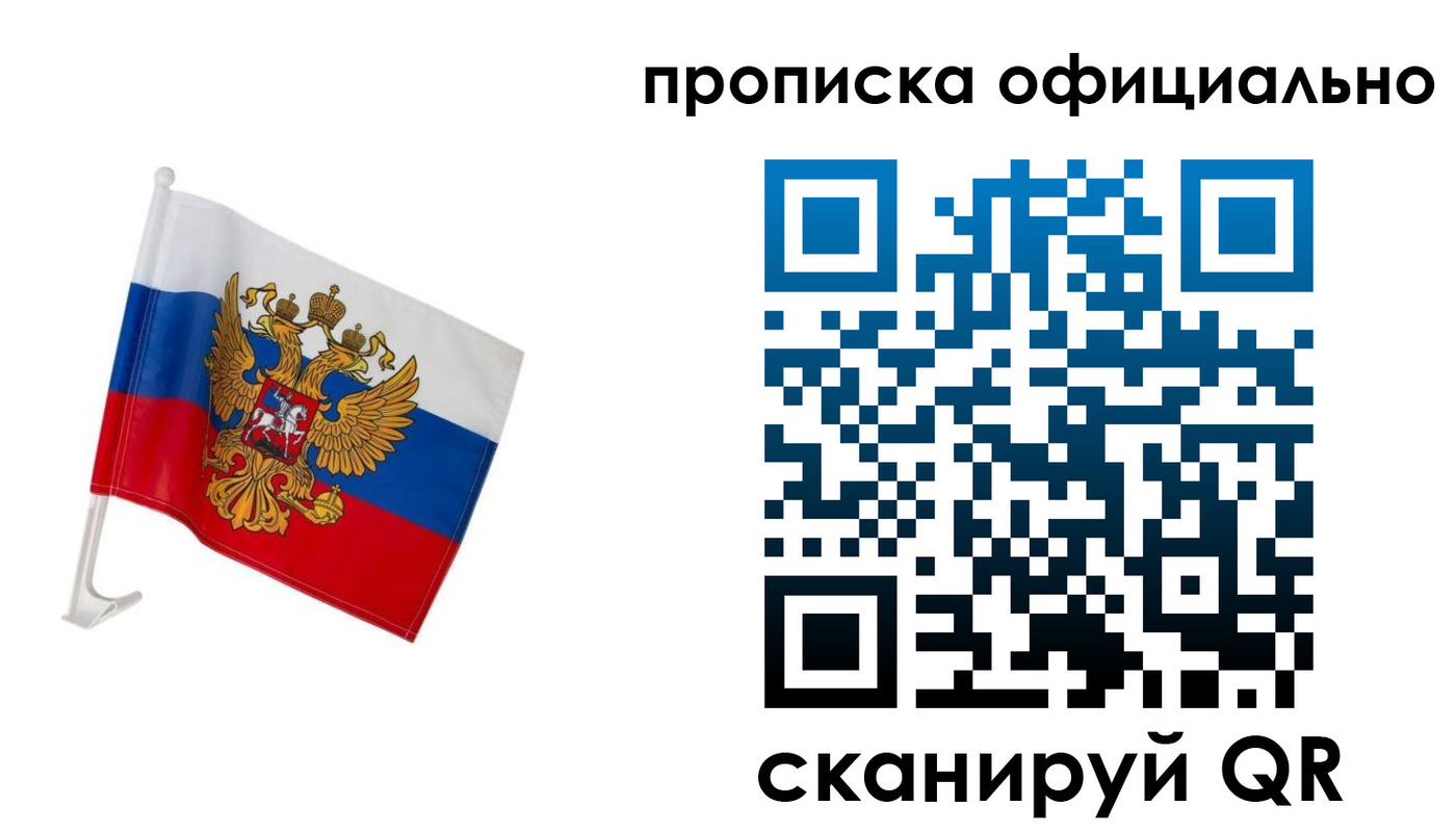 форма 3 в Шимановске