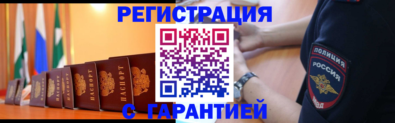 форма 3 в Шимановске